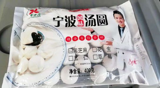 山東魯香源速凍湯圓怎么樣？