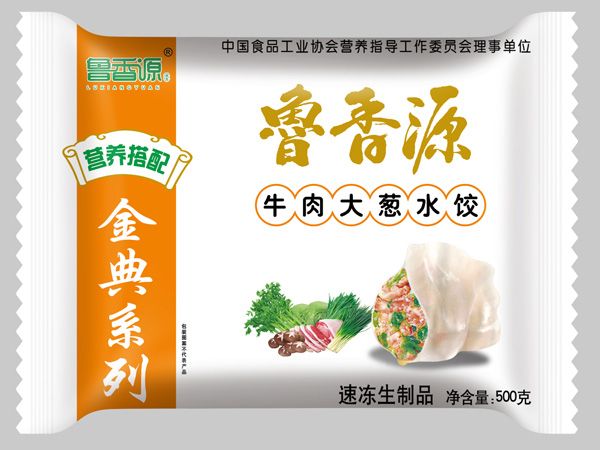 代理采購速凍水餃，當然還是選擇專業(yè)廠家